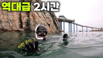 강원도 고성 백섬해상전망대 스노클링 프리다이빙 동해안 가볼만한곳